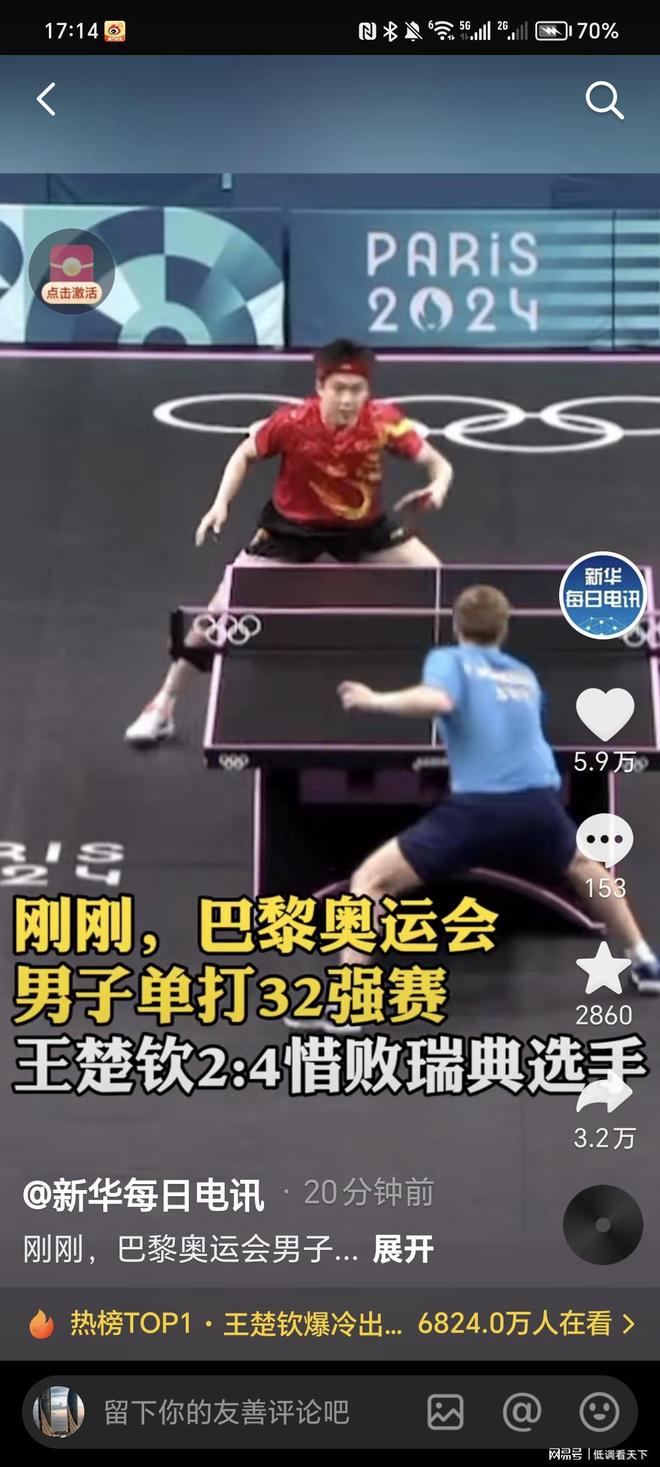 成为球队攻 成为球队攻