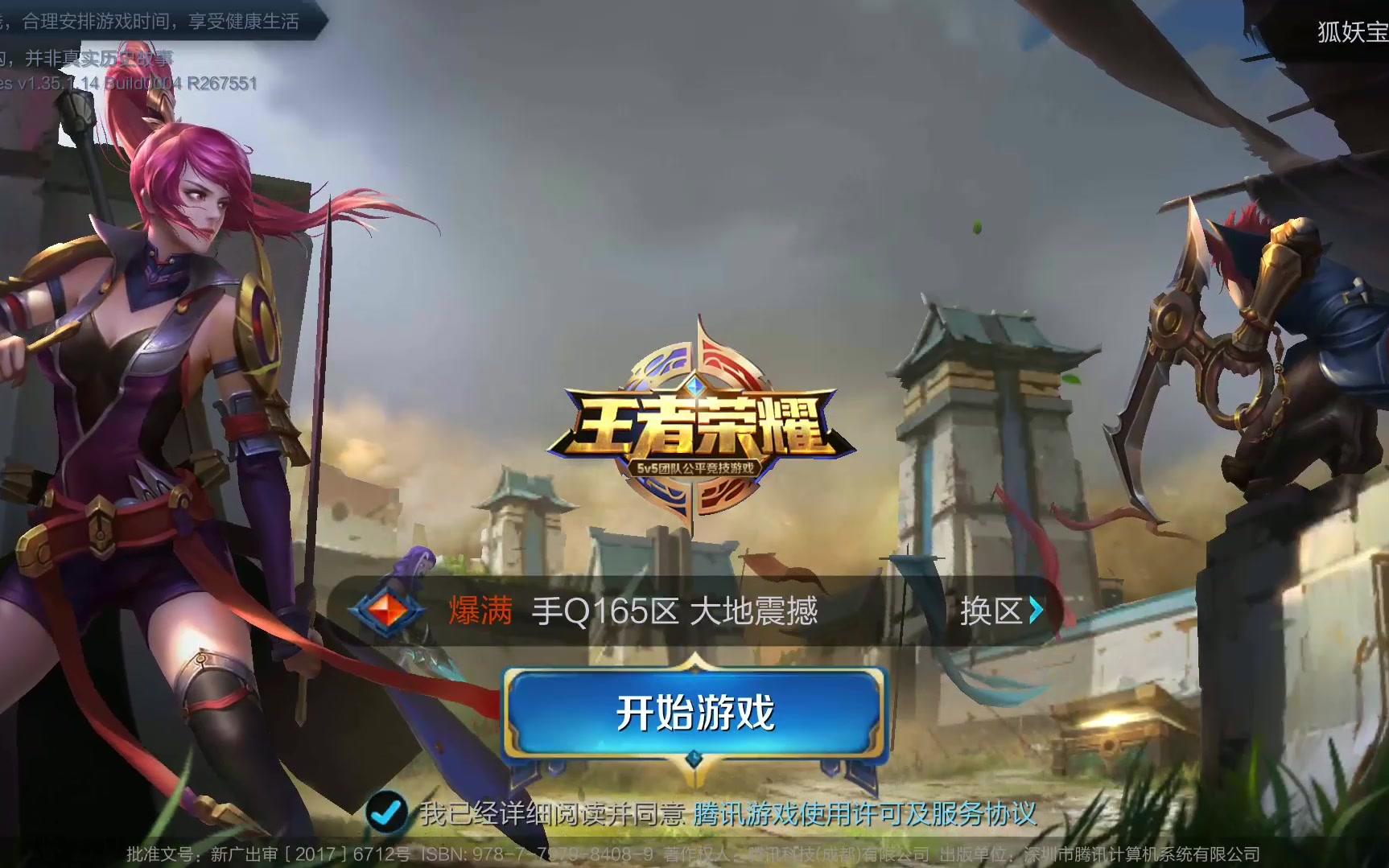 乓男队杰出 乓男队杰出