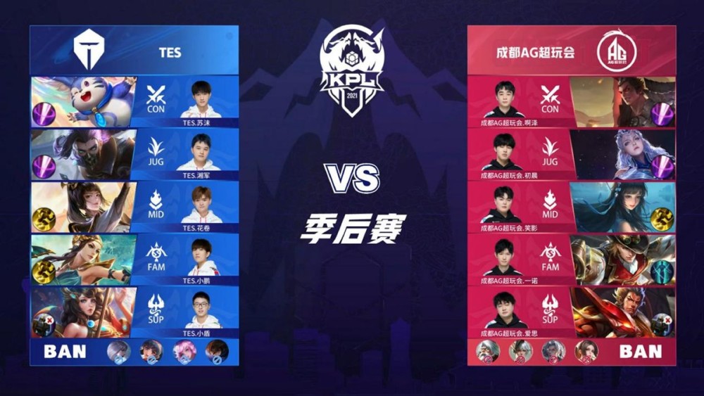 他制定了更 他制定了更