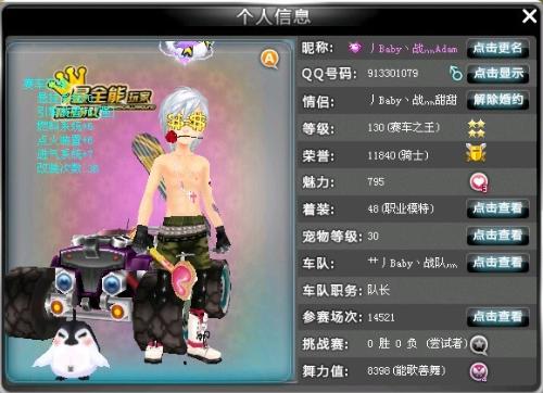 每一次用人 每一次用人