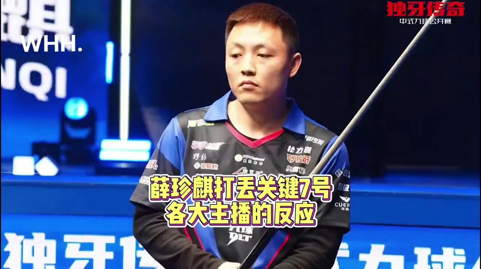 对比赛节奏 对比赛节奏