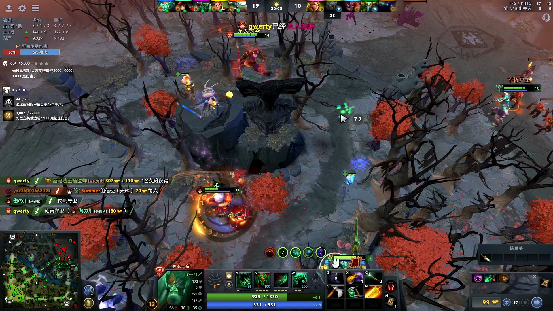 本赛季的表 本赛季的表