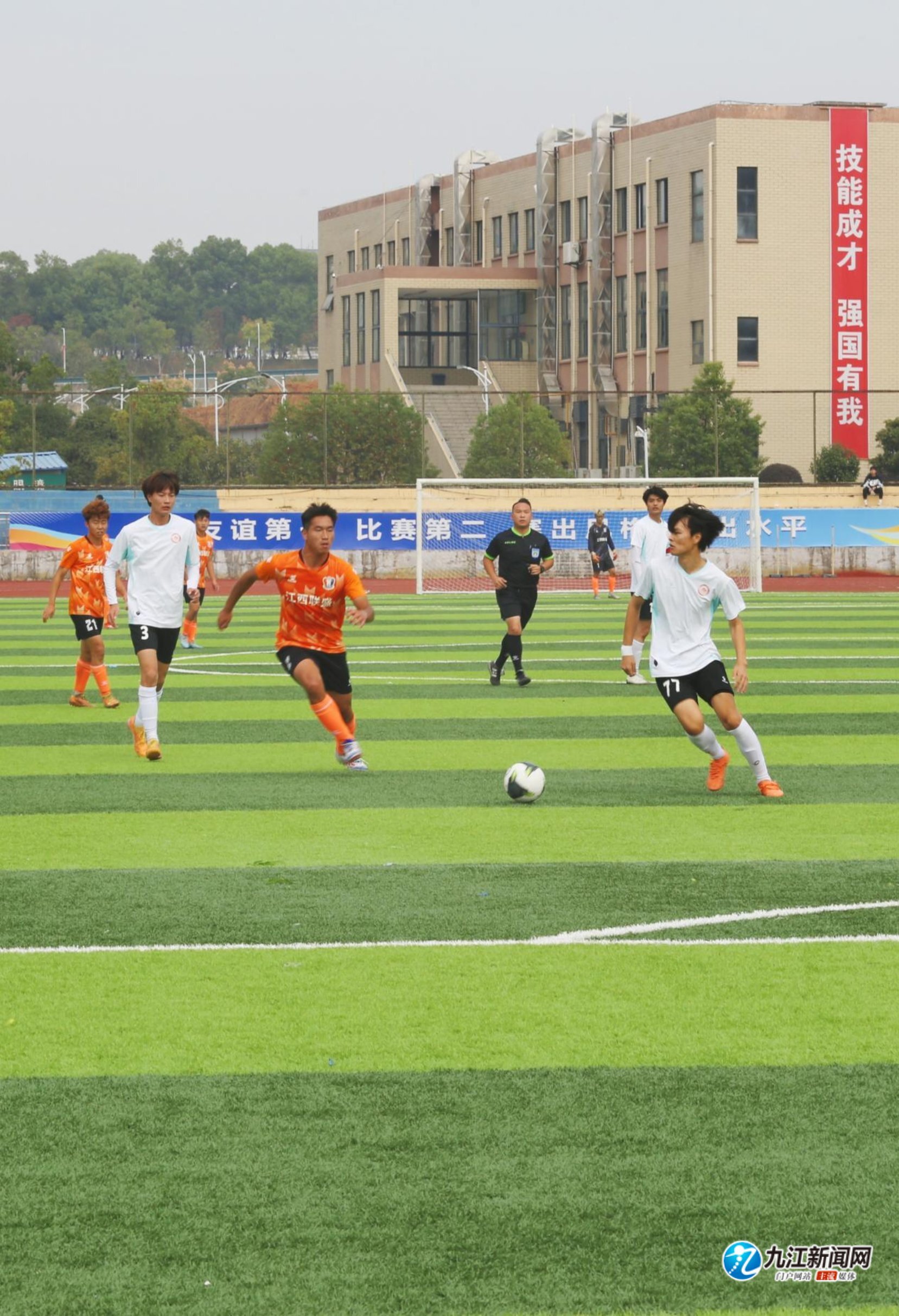 新的起点 新的起点