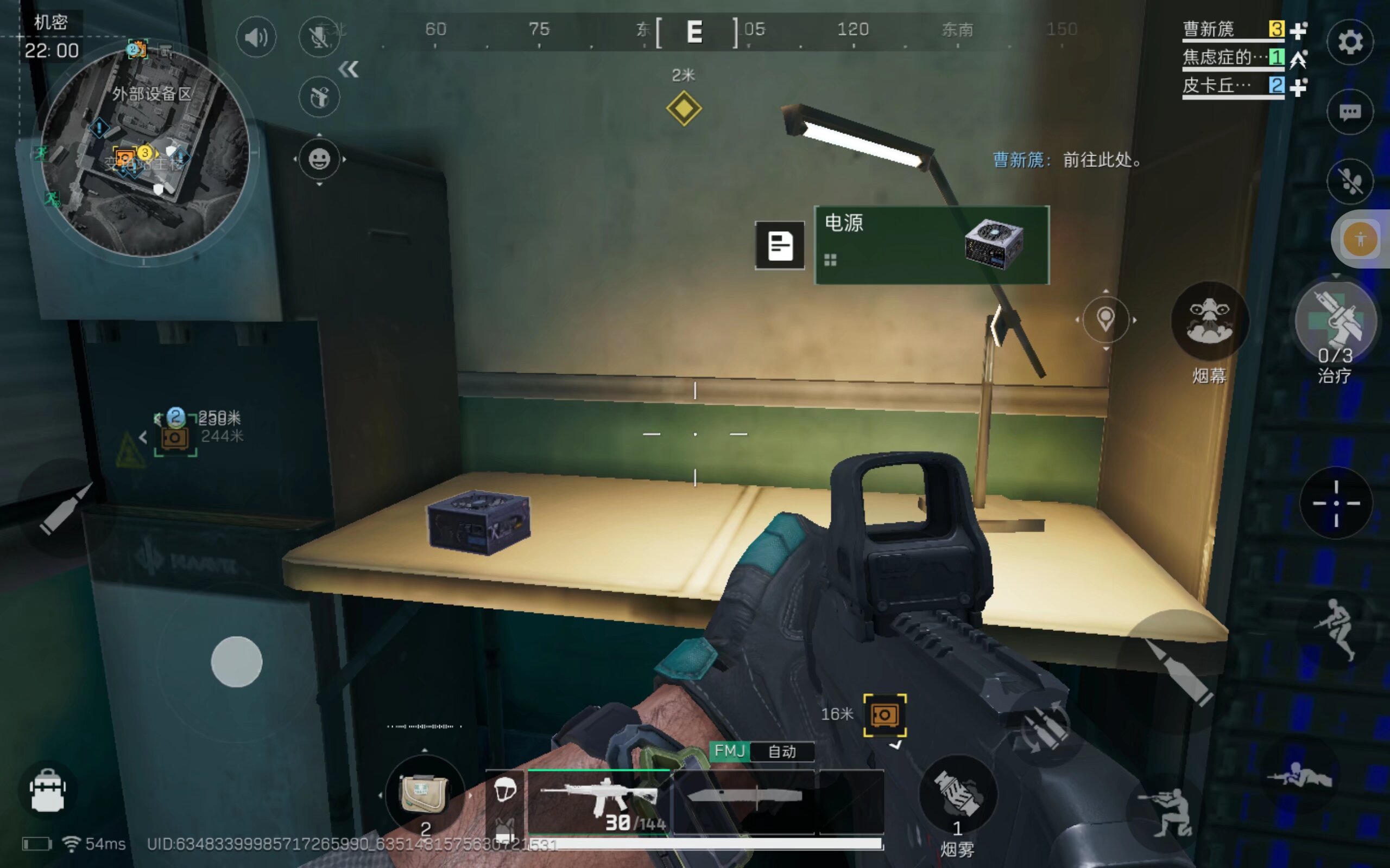 率到传球成 率到传球成