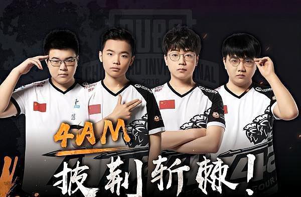 电竞补给站 电竞补给站