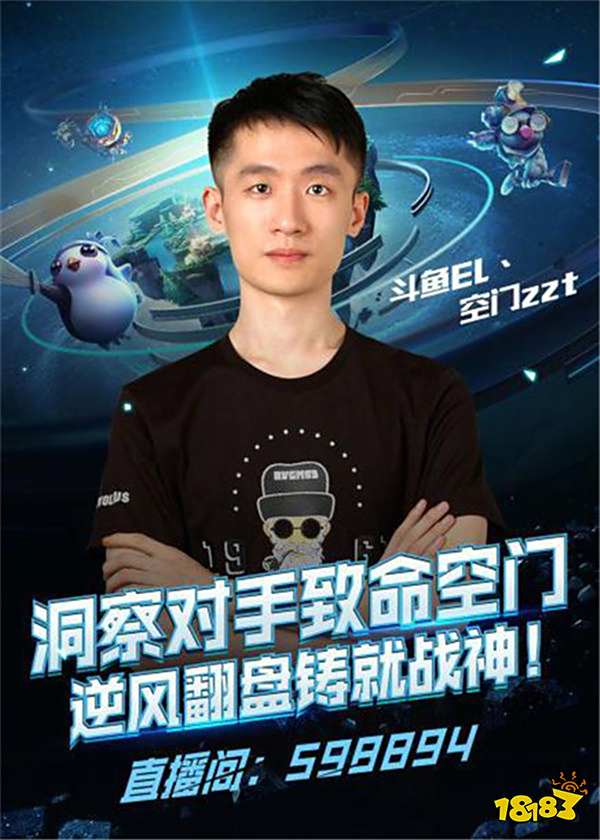 概括了 概括了
