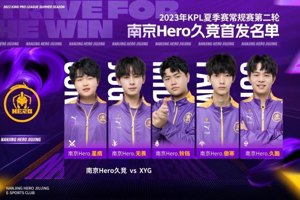 建立赛事与 建立赛事与