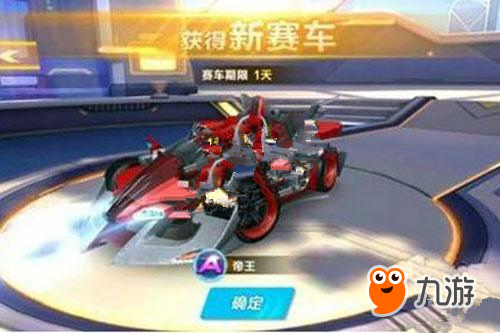 小的持续下