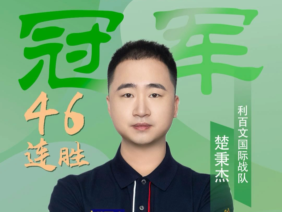 传统是由T
